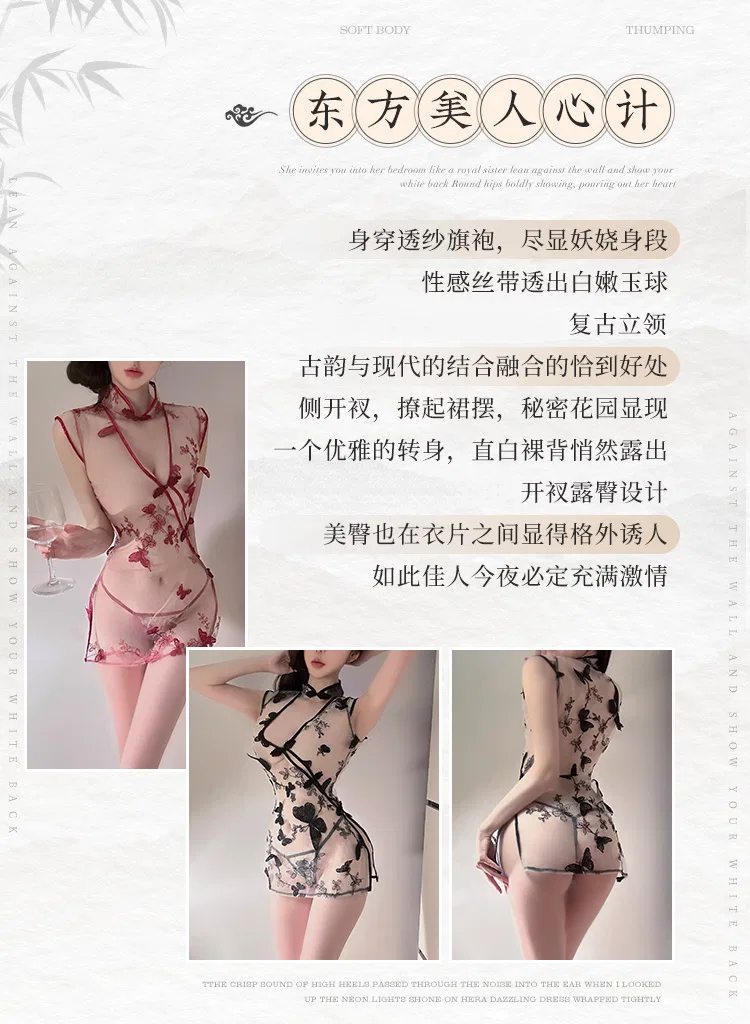 Asian Lingerie Style 8339 | Wholesale Lingerie view 14