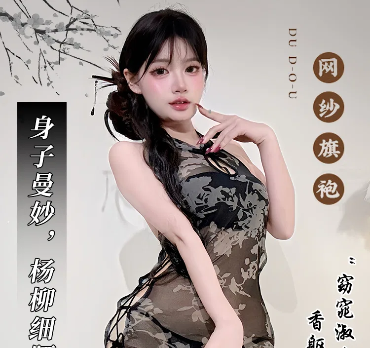Asian Lingerie Style 8370 | Wholesale Lingerie view 9