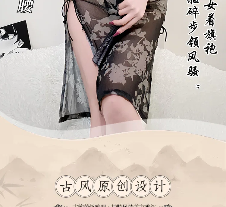Asian Lingerie Style 8370 | Wholesale Lingerie view 10