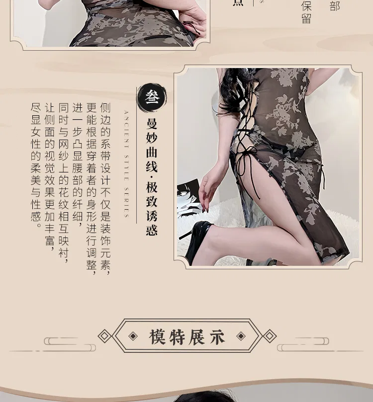 Asian Lingerie Style 8370 | Wholesale Lingerie view 12