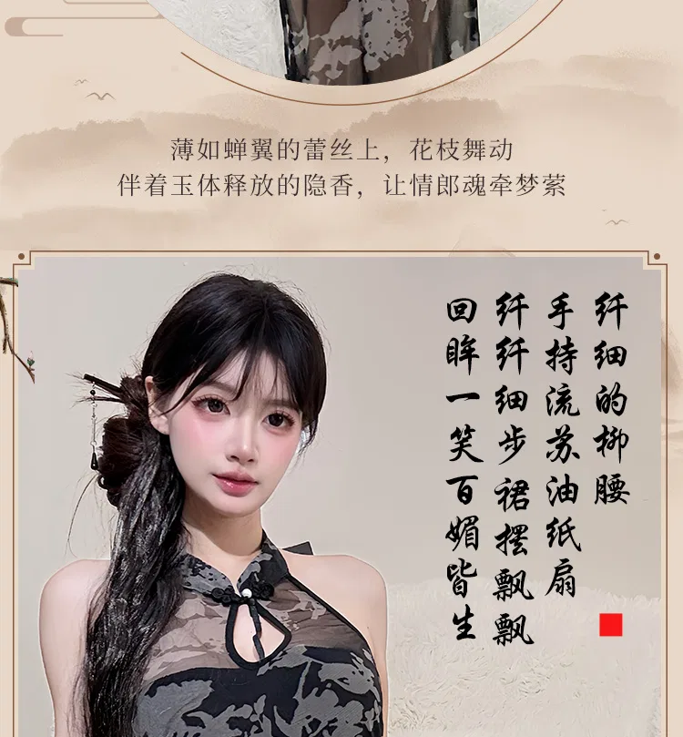 Asian Lingerie Style 8370 | Wholesale Lingerie view 16