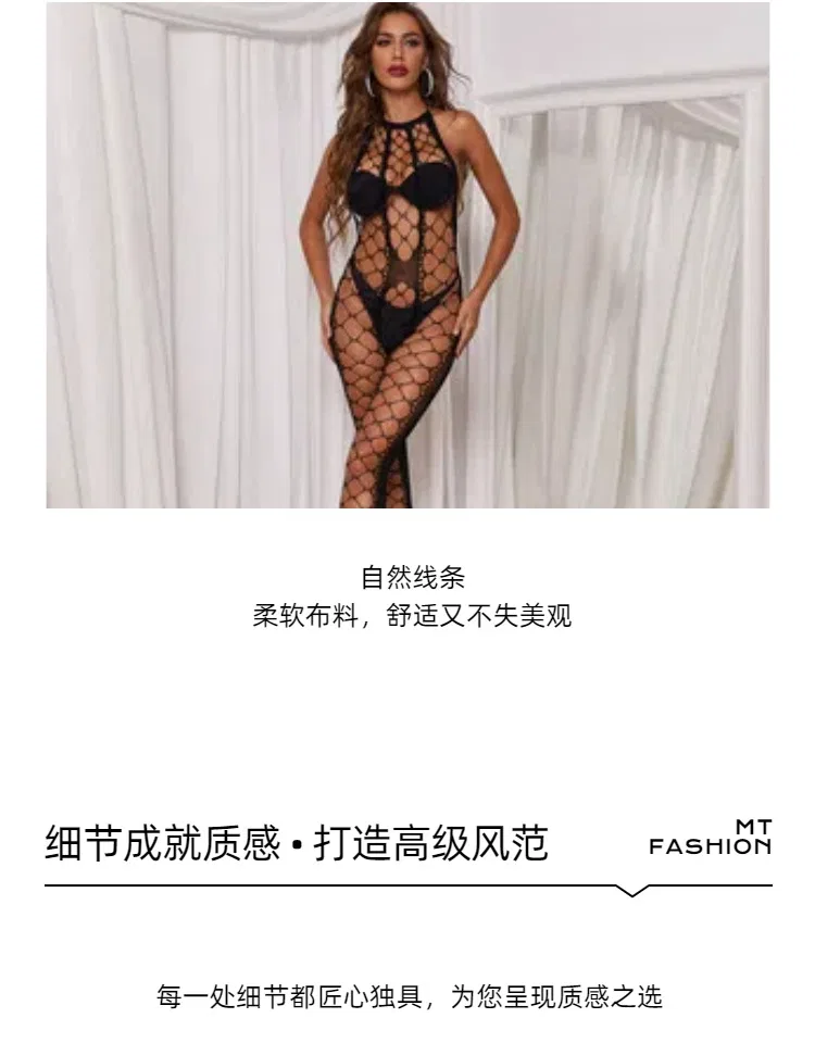 Stockings & Fishnet Style 8972 | OEM Lingerie Factory view 75