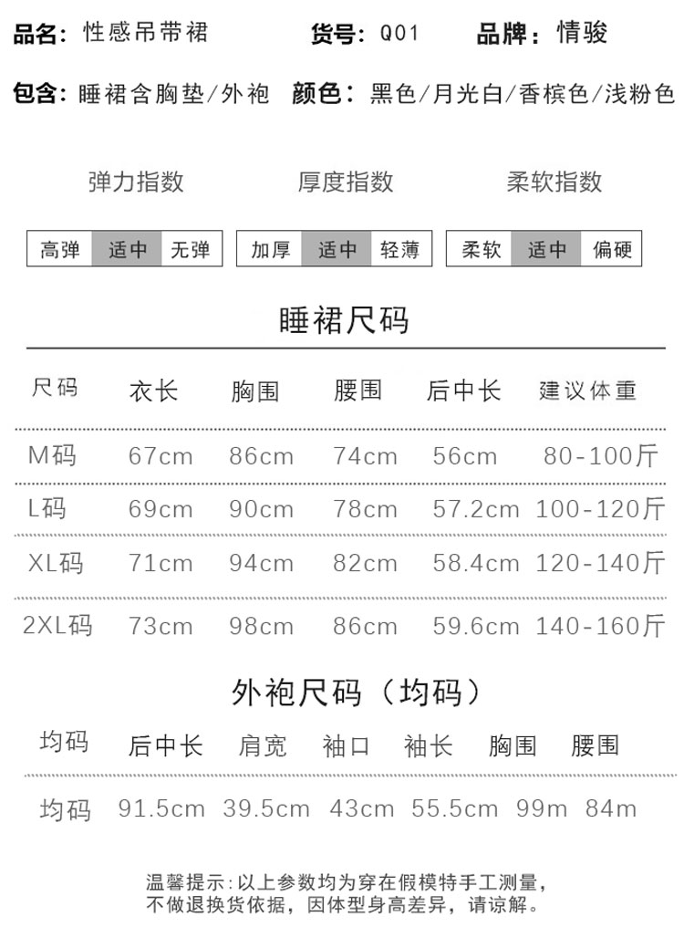 French‑Style Luxury Satin Nightgown, Elegant & Silky Women’s Long Sleep Dress, Wearable Outside, Wholesale Manufacturer view 35